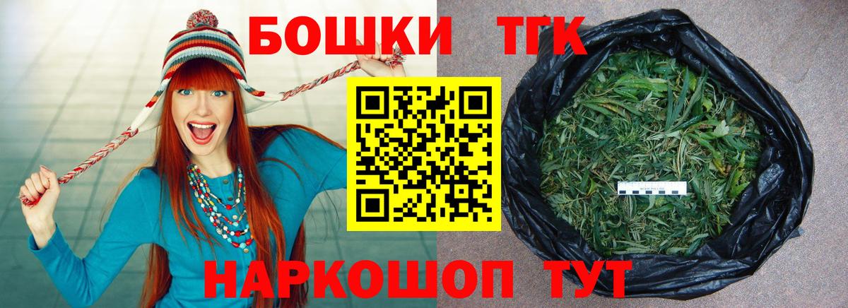 Каннабис Amnesia Сердобск