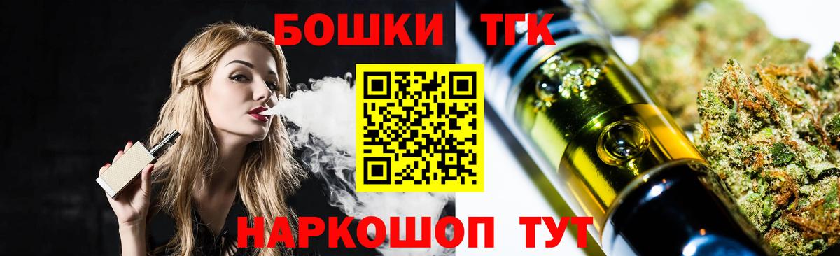 Шишки марихуана гибрид Сердобск